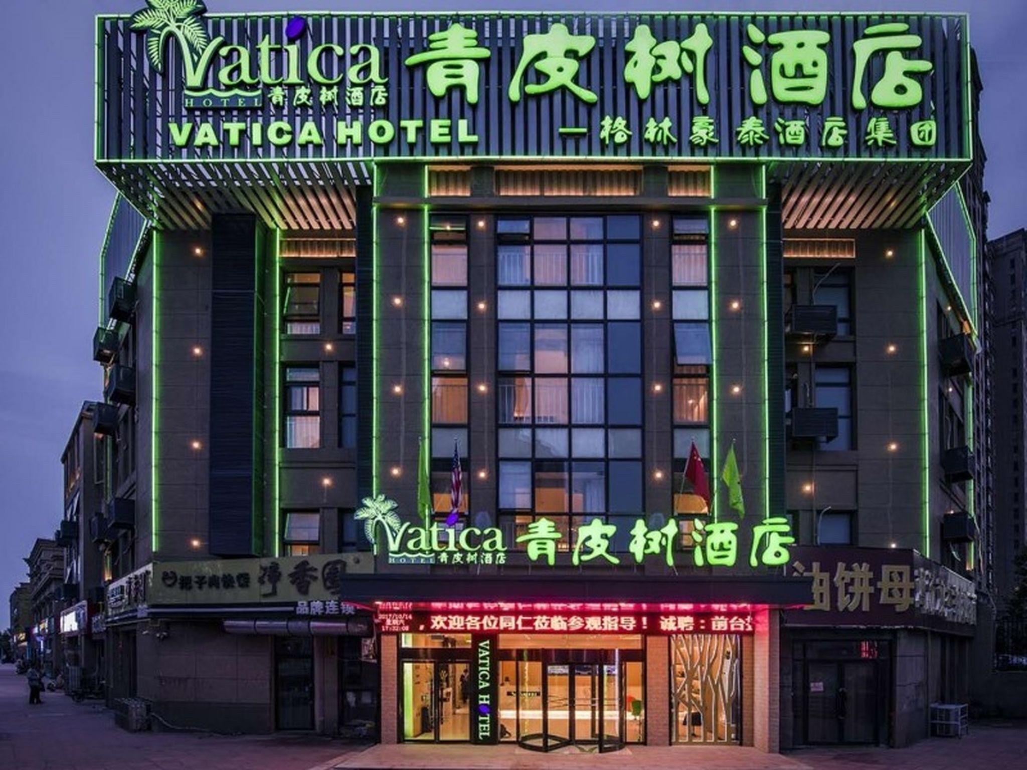 Vatica Xuzhou High Speed Railway Station Hotel Exterior photo